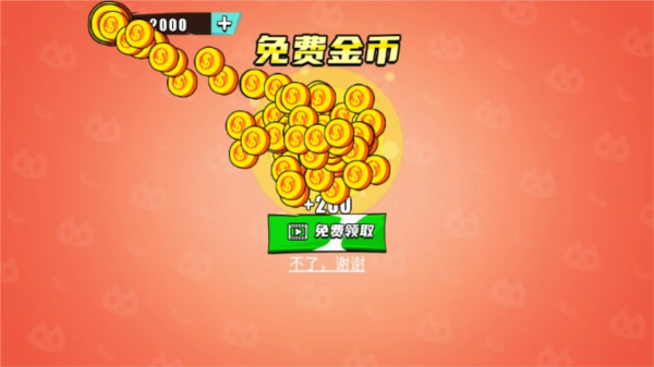 香肠人乱斗去广告版