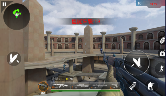 关键射手无限金币版