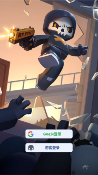 骨头特工重生无广告版 骨头特工重生无广告版