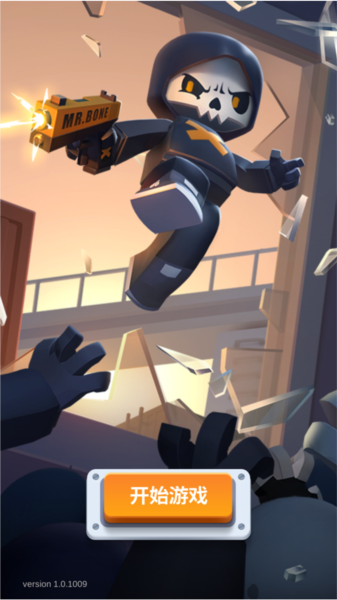 骨头特工重生无广告版 骨头特工重生无广告版