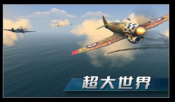 空中训练场截图