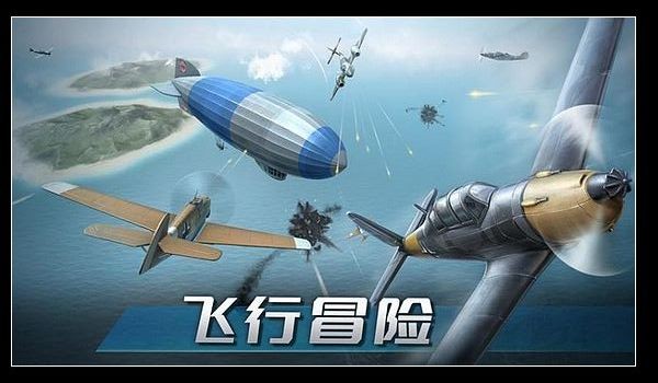 空中训练场截图