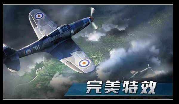 空中训练场截图