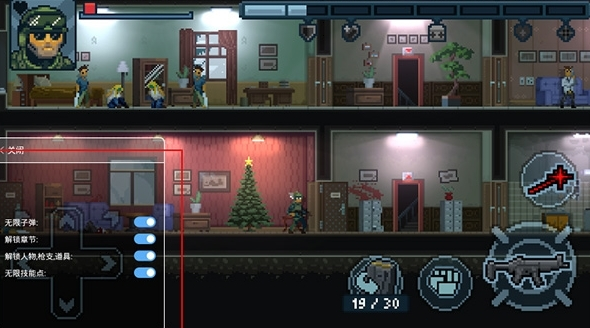 破门而入行动小队无限子弹无限技能点版