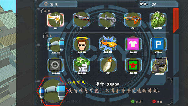 抗日血战上海滩