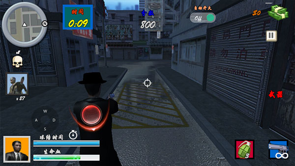 抗日血战上海滩