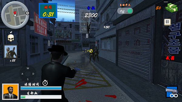 抗日血战上海滩