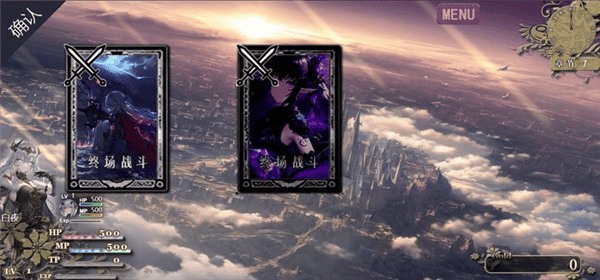 精灵战棋 精灵战棋