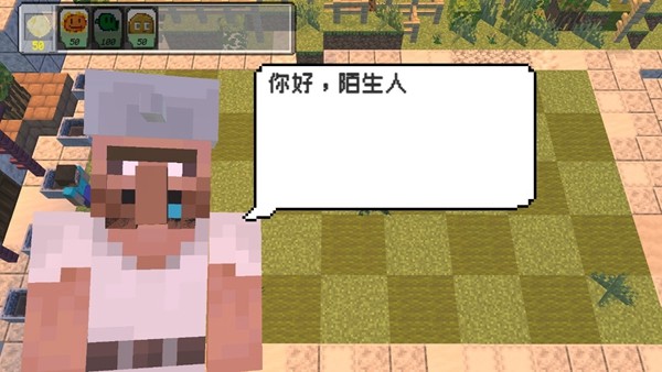 植物大战僵尸mc版截图