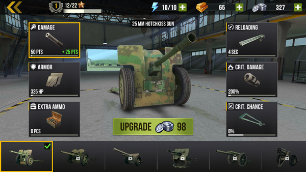 火炮世界 火炮世界