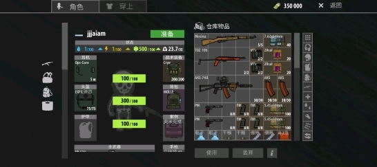 逃离暗影国际服无限金币版 逃离暗影国际服无限金币版