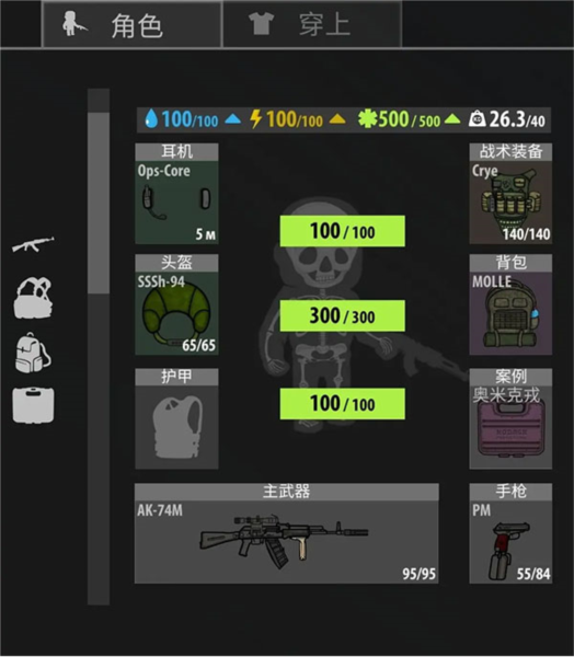 逃离暗影国际服无限金币版 逃离暗影国际服无限金币版