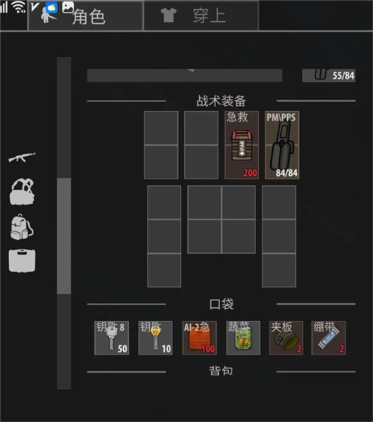 逃离暗影国际服无限金币版 逃离暗影国际服无限金币版