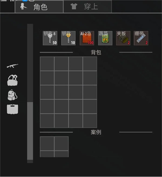 逃离暗影国际服无限金币版 逃离暗影国际服无限金币版