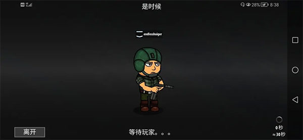 逃离暗影国际服无限金币版 逃离暗影国际服无限金币版