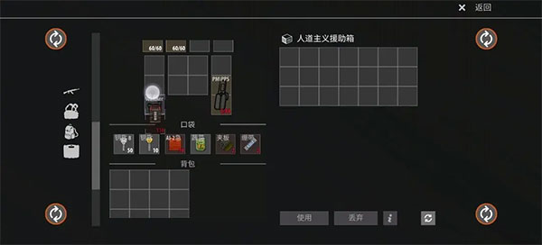 逃离暗影国际服无限金币版 逃离暗影国际服无限金币版