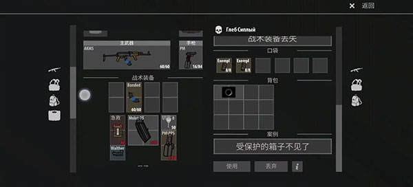 逃离暗影国际服无限金币版 逃离暗影国际服无限金币版