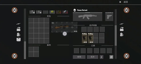 逃离暗影国际服无限金币版 逃离暗影国际服无限金币版