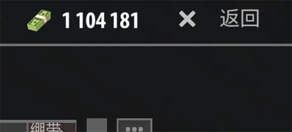 逃离暗影国际服无限金币版 逃离暗影国际服无限金币版