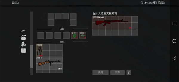 逃离暗影国际服无限金币版 逃离暗影国际服无限金币版