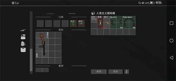 逃离暗影国际服无限金币版 逃离暗影国际服无限金币版