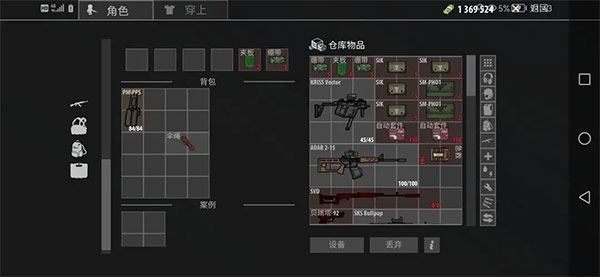 逃离暗影国际服无限金币版 逃离暗影国际服无限金币版