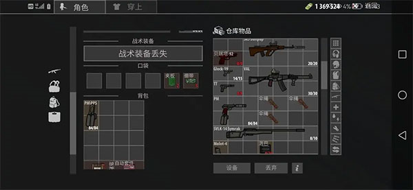 逃离暗影国际服无限金币版 逃离暗影国际服无限金币版