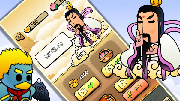 封神传说姜子牙