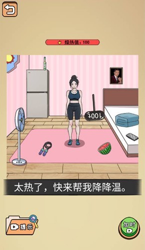 全民剧本大师去除广告版本截图