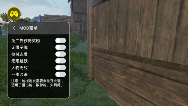 美少女战场MOD菜单版 美少女战场MOD菜单版