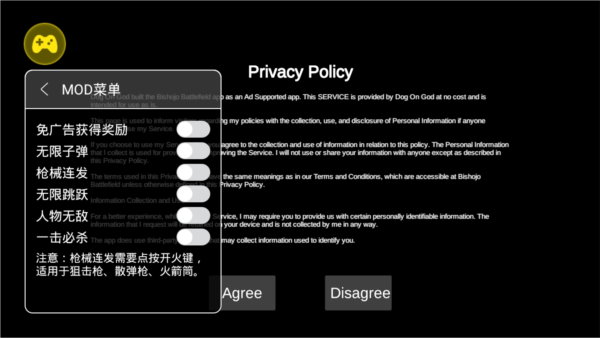 美少女战场MOD菜单版 美少女战场MOD菜单版