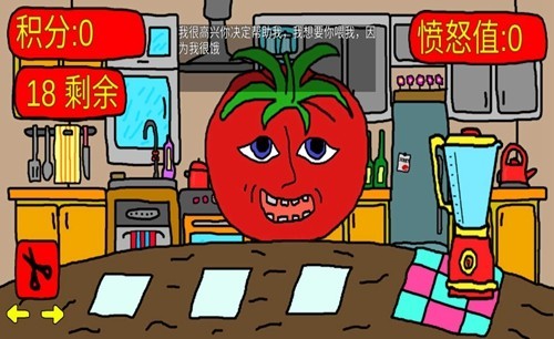 番茄先生无广告版截图