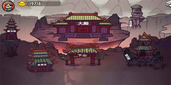 江湖立志传截图