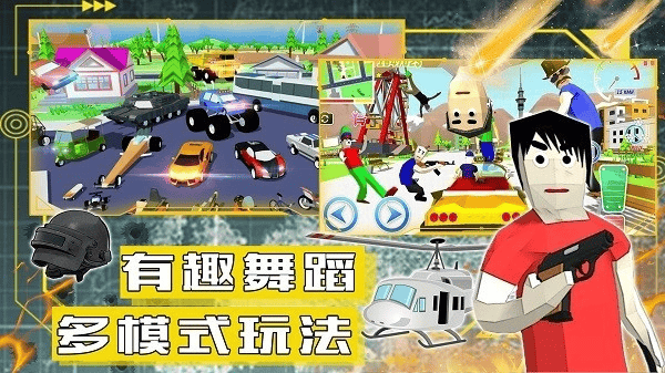 沙盒模拟城市战争