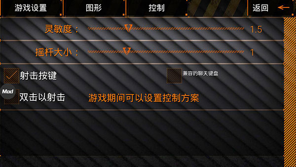 特种部队小组2破解版2023最新版