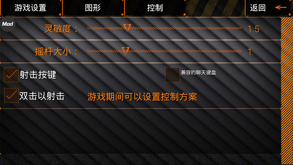 特种部队小组2破解版2023最新版