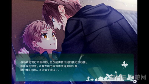 临时的男友汉化版本截图