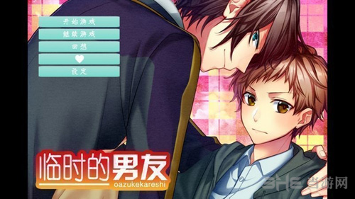 临时的男友汉化版本截图