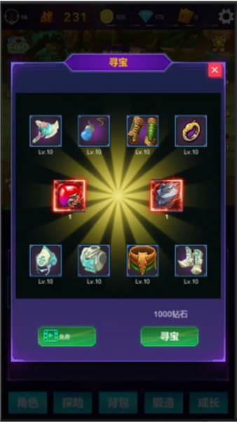 懒人挂机永恒之塔内置菜单版 懒人挂机永恒之塔内置菜单版