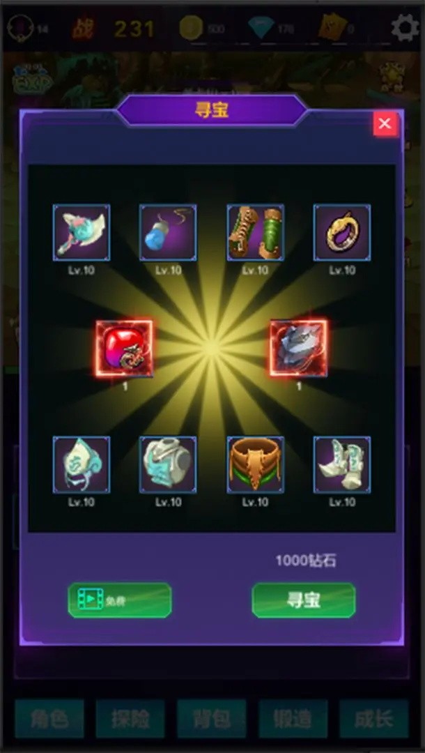 懒人挂机永恒之塔内置菜单版截图