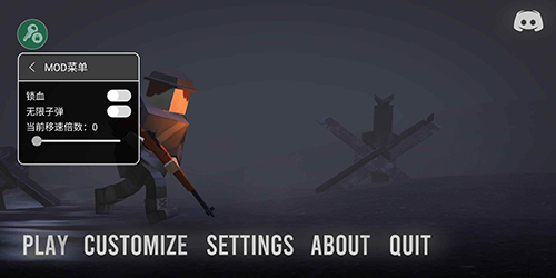 方块战场内置修改器版