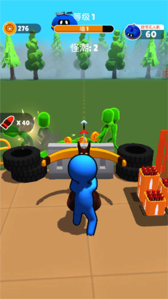 家园保卫战射击僵尸 家园保卫战射击僵尸