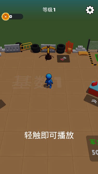 家园保卫战射击僵尸截图