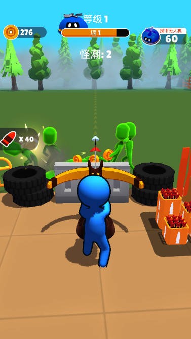 家园保卫战射击僵尸截图