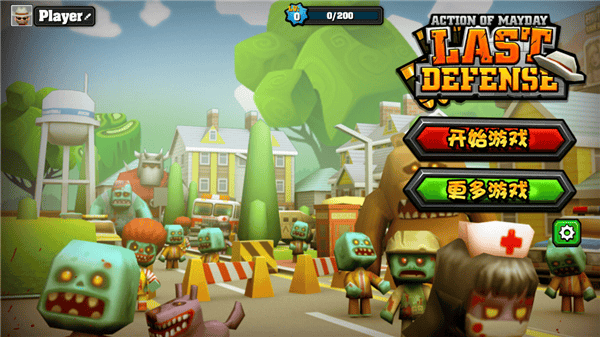 迷你行动最后的防线无限金币版