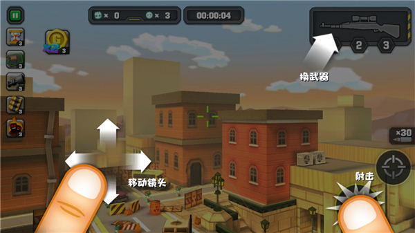 迷你行动最后的防线无限金币版