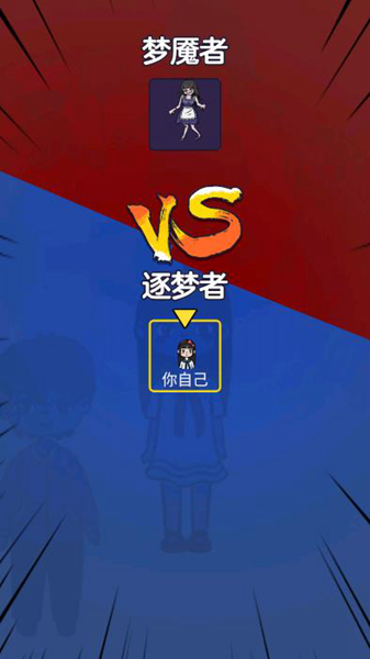 恐怖的凶宅截图