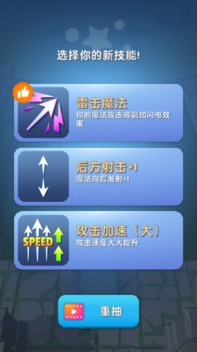 幸存者英雄去广告版