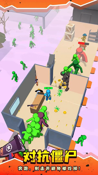 僵尸收割模拟器 僵尸收割模拟器