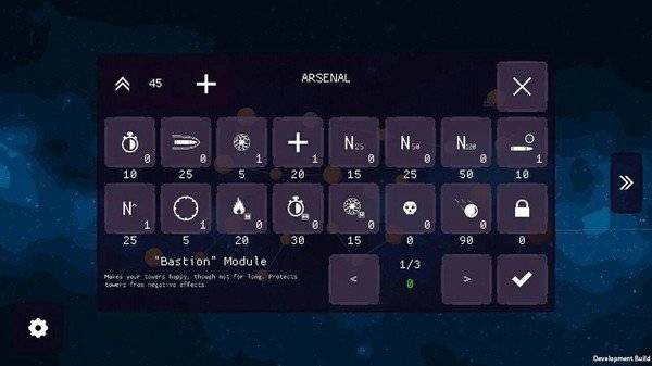 太空防御指挥官截图